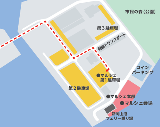 マルシェ・クルーズ利用のお客様は無料です