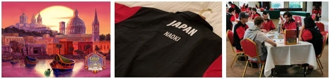 カタン世界選手権