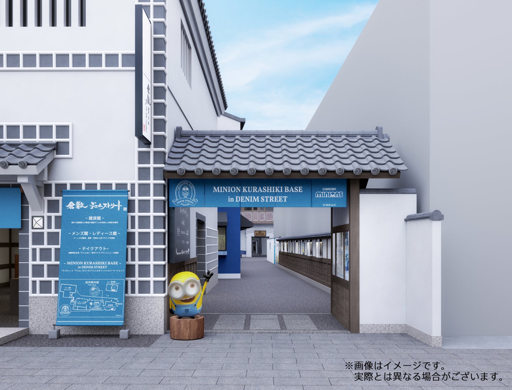 ミニオングッズ展示