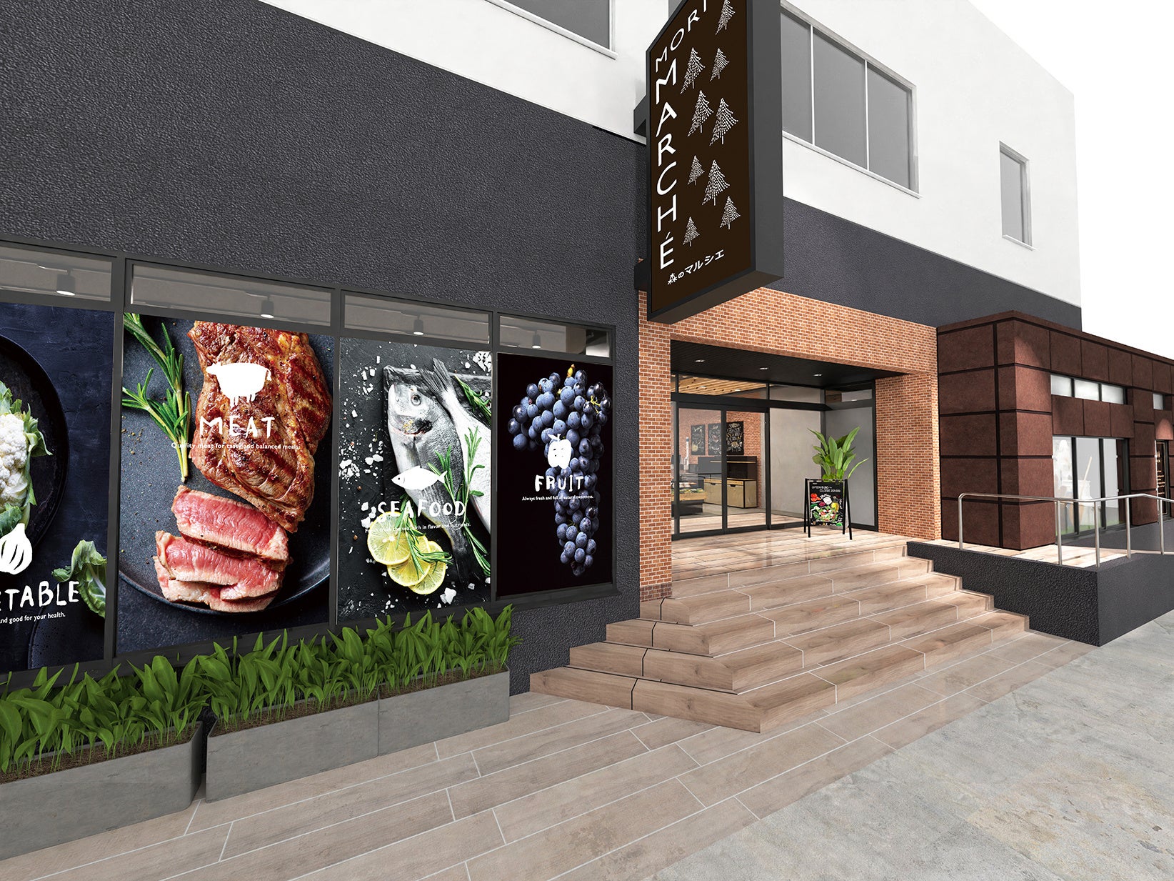 森のマルシェ 奉還町店