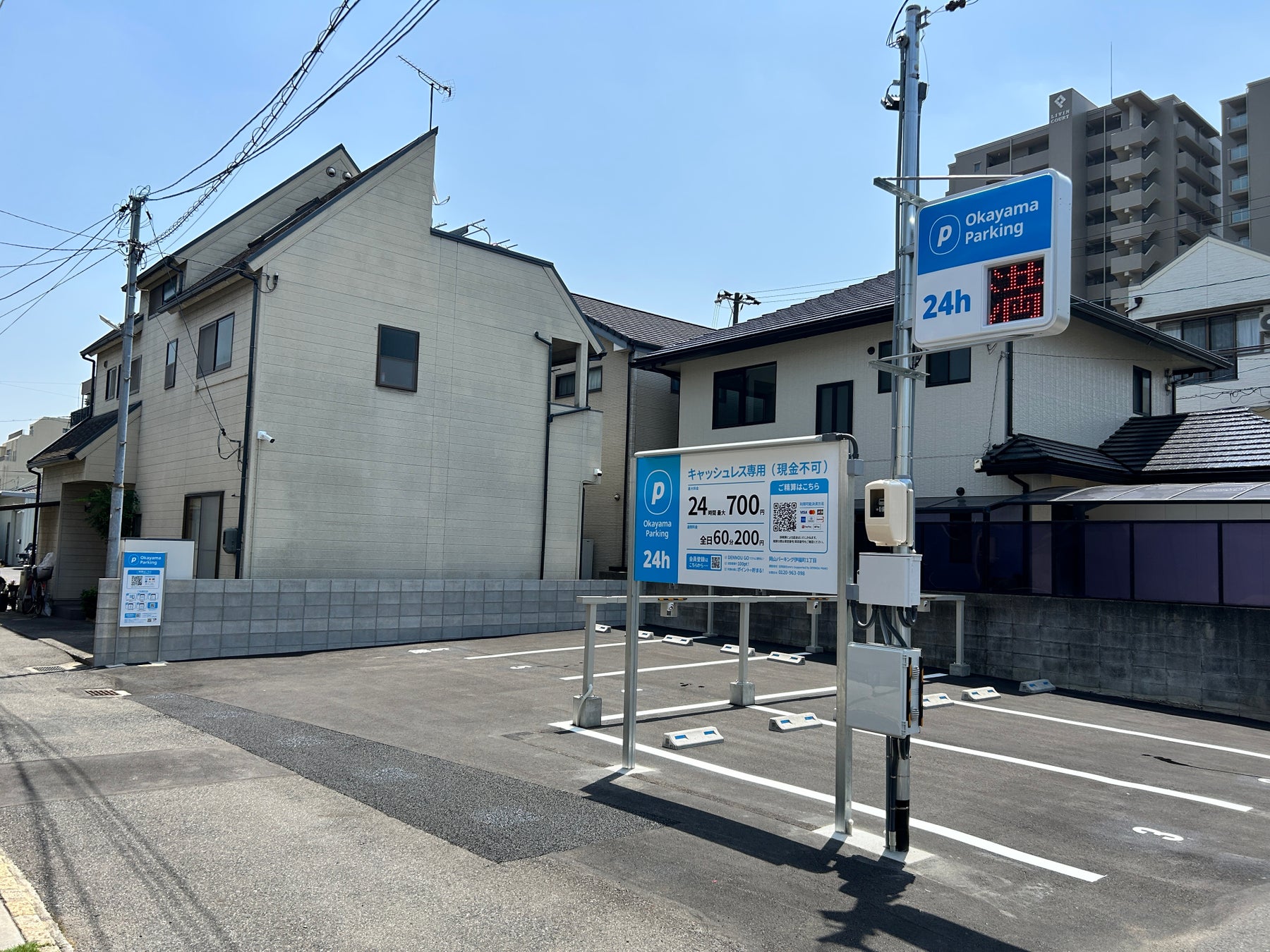 精算機やロック板などがない駐車場