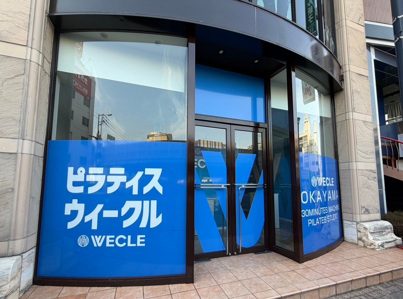 ウィークル岡山店店前