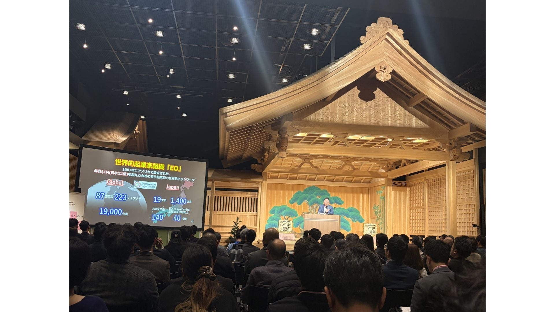 岡山イノベーションベース設立式典