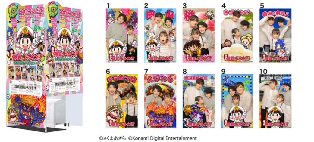 コラボプリクラ機/フレーム