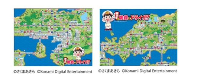 ランチョンマット全4種