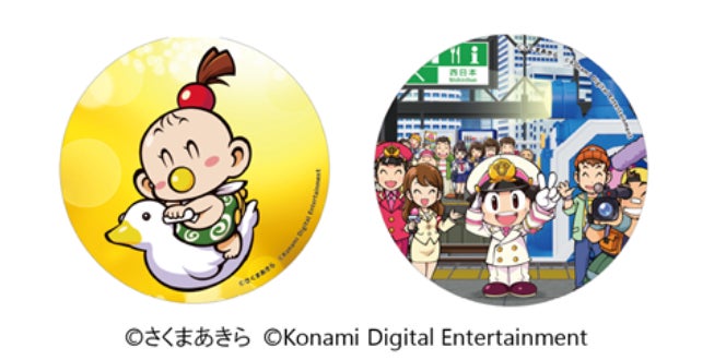 コースター全8種