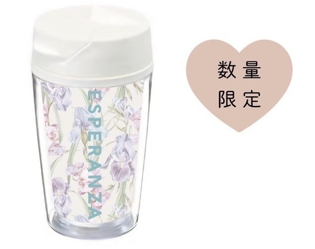 ESPERANZAオリジナルタンブラープレゼントキャンペーン