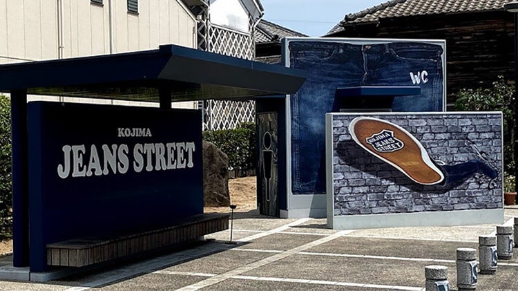児島・ジーンズストリートと倉敷・美観地区